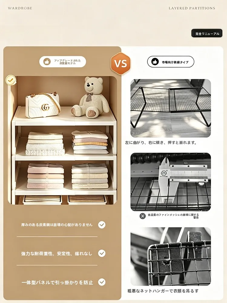 収納力抜群の伸縮式棚：キャビネット用カーボンスチール製仕切り付きの実用性と設置ガイド