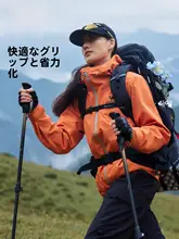 Camel トレッキングポール カーボン 超軽量 折りたたみ式 アウトドア 登山 ハイキング