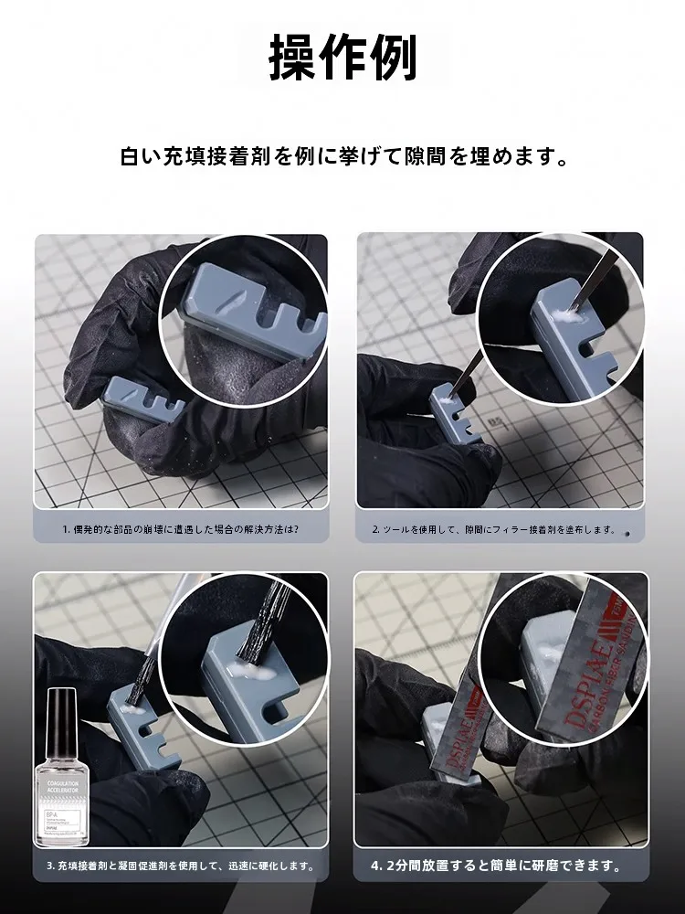 発泡スチロール接着剤を選ぶべきタイミングは？DSPIAEのBPSモデルが解決する3つの課題