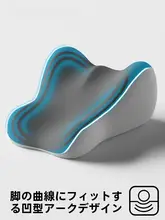 静脈瘤用足枕【極上の柔らかさ・術後ケア用・足を高く保つ】