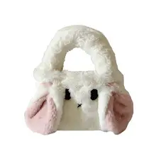 秋冬用もふもふウサギデザインハンドバッグ【可愛い・ショルダー・斜め掛け】