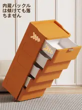 引き出し式プラスチック収納キャビネット【多段タイプ・リビングや寝室に最適】