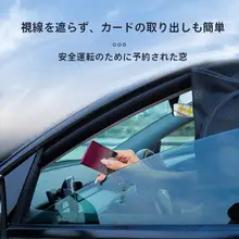 テスラModel Y/3用 車窓ネット遮光カーテン【紫外線防止・蚊対策・車載用】