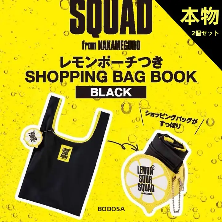 折りたたみ可能な防水ナイロン製小型ショッピングバッグ【軽量・ブラック・手提げ】
