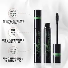 マスカラ ロング セパレート カールキープ にじみにくい 初心者向け