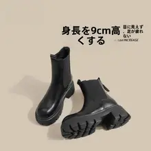厚底内増高チェルシーブーツ【女性用・秋冬・英倫風・加絨・ショートブーツ】