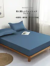 シングルベッド用マットレス保護カバー【夏用・ほこり防止・榻榻米対応】