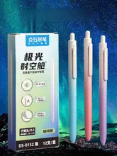 ドットストーン 0152 多機能速乾ボールペン【0.5mm・学生用・2個セット】
