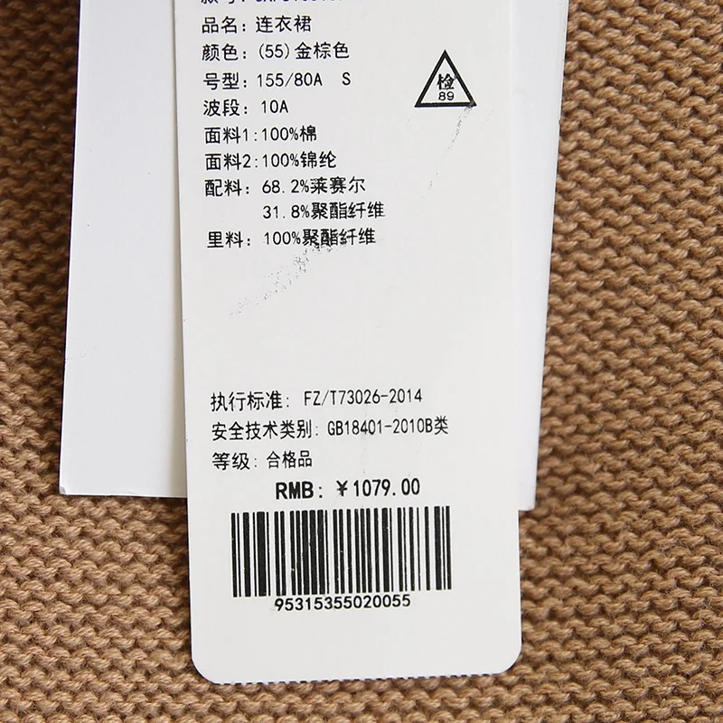 冬の通勤スタイルに悩むあなたへ：キャミソールワンピースは本当に必要なのか？