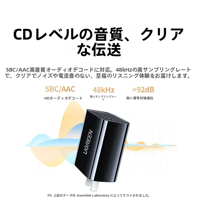 Bluetoothレシーバーを選びながら、音質と使い勝手のバランスをどう決める？