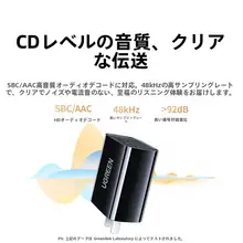 Bluetoothレシーバー 直挿し オーディオ対応 スピーカー 旧アンプ 改造 ワイヤレスモジュール 「UGREEN」