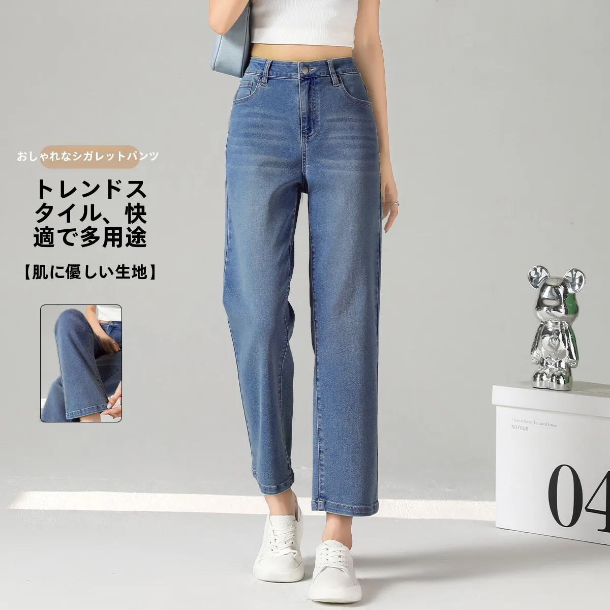 デニム コーデの基本ルールと実践ガイド｜ハイウエストスタイルの秘密