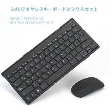 ワイヤレスキーボード コンピュータユーザー/タイピング練習/スタンダード版/ワイヤレス
