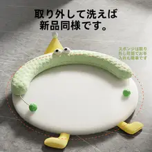猫用夏季クールマット【ラウンドデザイン・籐編・通年使用可】