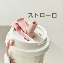 可愛いデザインの携帯用保温カップ【ダブルストロー・軽量・保冷機能】