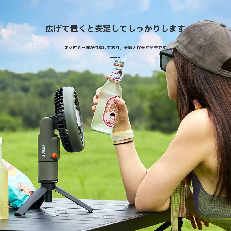 MINI扇風機ライト：キャンプ用大容量充電型の照明ファンの実用性と性能解析