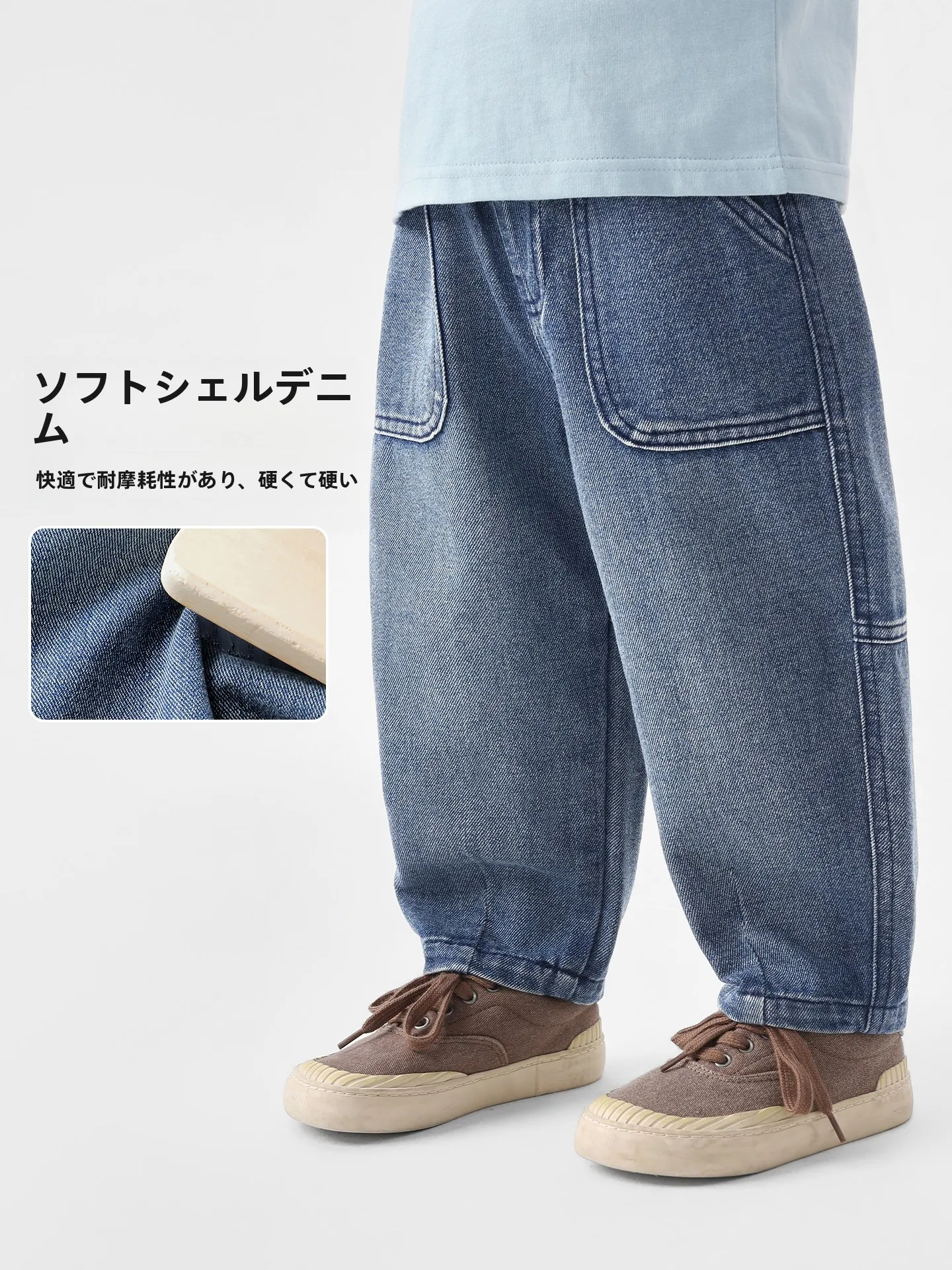 男の子用デニムパンツ：春秋に最適な中腰・ウエストゴム仕様のカジュアルスタイル