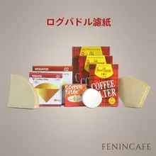 V60コーヒーフィルター【漂白なし・コーン型・アメリカ式・手淹れ用】