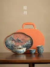 携帯用 茶器セット【手抓壺・茶碗・茶杯・茶盤・4点セット・防烫デザイン】