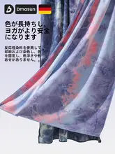 ディマセン ヨガマットタオル【吸汗・防滑・携帯便利・初心者向け】