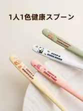 子供用可愛いカートゥーンデザインの食品級316ステンレススプーン【食事用・極上の柔らかさ】