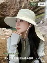 全顔遮蔽 UVカット サンハット【アウトドア・登山・釣り用】