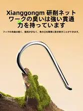 JIADIAONI 野釣り用バーブ付き伊豆釣りフック【大型魚用・散装対応】