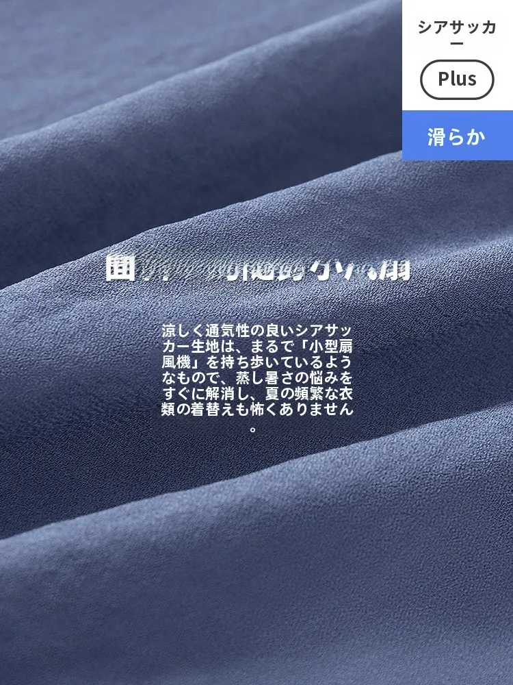 秋用のルームパンツ【女性用・極上の柔らかさ・薄手・カジュアル】（セットアップ対応）とは？人気アイテムの定義と実際の使い方