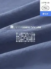 秋用のルームパンツ【女性用・極上の柔らかさ・薄手・カジュアル】（セットアップ対応）