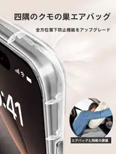 iPhone用ソフトシリコンケース【シンプルデザイン・スタンド機能・カップル向け・ストラップ付き】