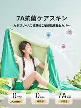 涼感アイスシルク夏用掛け布団【抗菌・洗濯機対応・軽量・エアコン用】