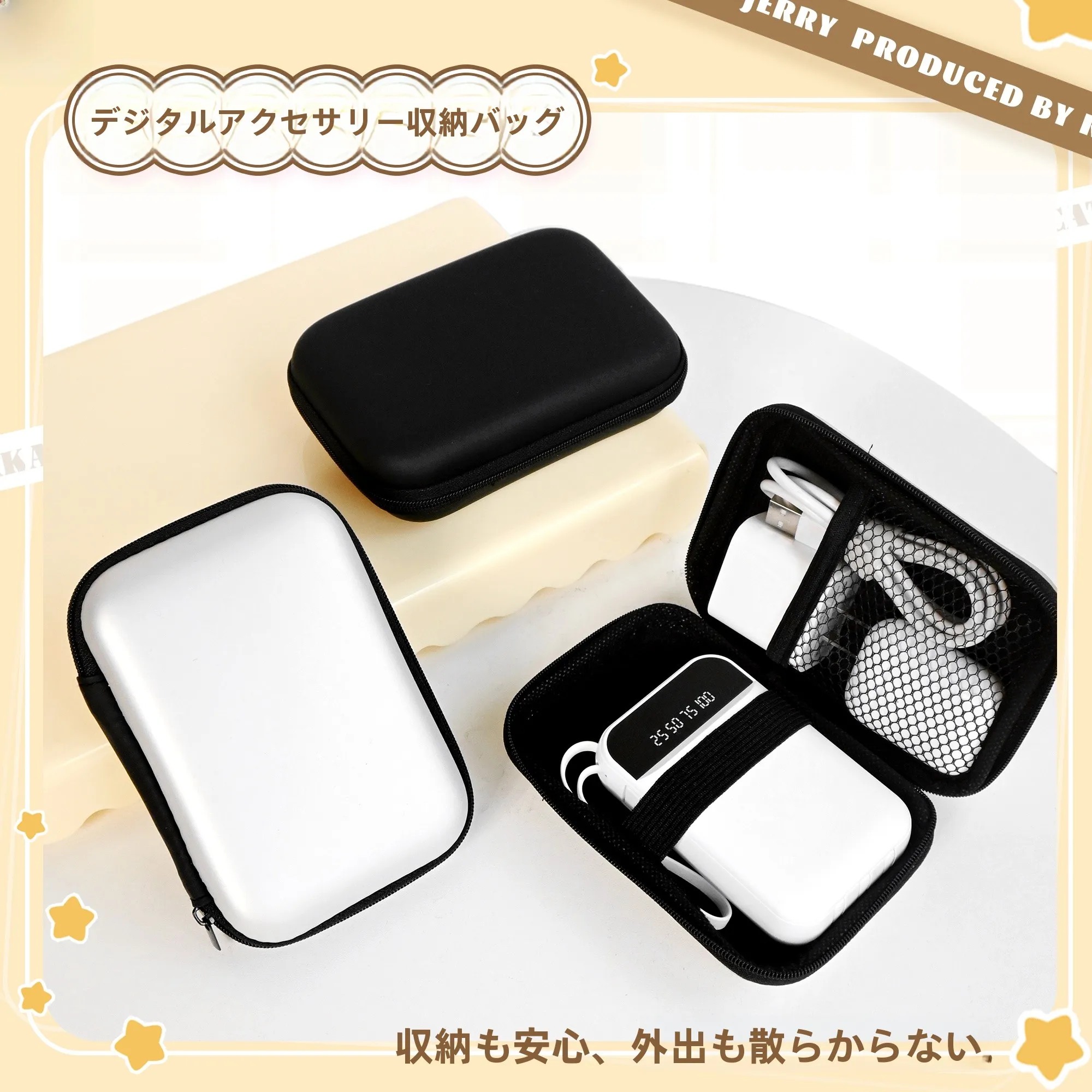 行動電源とPDAの違いを知れば、毎日の生活が変わる！Pocket 3でどうやって効率化するの？