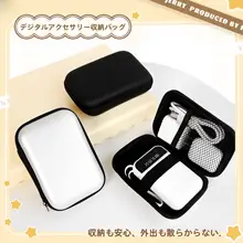 デジタルポータブルアクセサリー 収納ポーチ【ケーブル用・ハードケースタイプ・USBメモリ・Bluetoothイヤフォン・充電器・CCDカメラ対応】