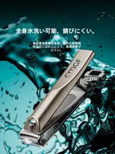 平斜口の爪切り【家用・鋭い先端】