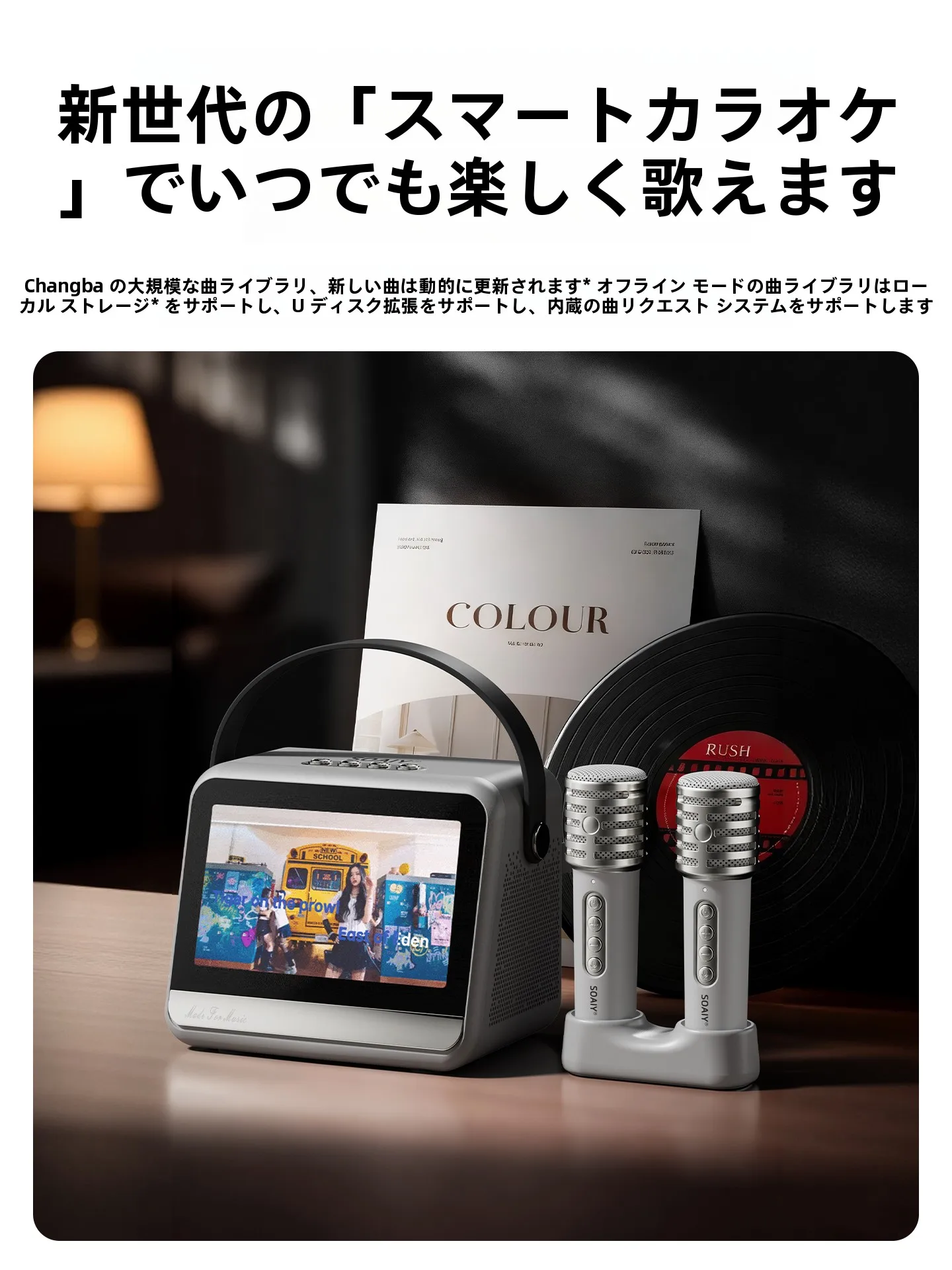 GT-S630とKTVスピーカーの違いは？家庭用KTV音響一体型マイクが本当に価値あるのか？