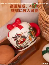 マグカップ コーヒーカップ レディース セラミック クリスマス おしゃれ 誕生日 プレゼント ギフト