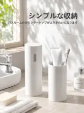カップ付き旅行用洗面セット【歯ブラシ収納ボックス・カップ・歯磨き粉・ペア用】