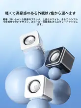 ミニデスクトップスピーカー【重低音・ゲーミング向け・コンパクトサイズ】