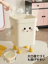 可愛いデザインの大容量ゴミ箱【家庭用・トイレ・寝室・リビング用】