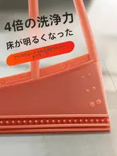 家庭用マジック掃除道具【水拭き・ほうき機能付き・ブラックテクノロジー】