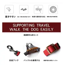 愛犬用 胸当てハーネス【中小型犬用・散歩用・引っ張り防止】