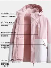 ジャケット メンズ レディース アウトドア フリース 暖かい 風 防水 登山 スキー ウェア