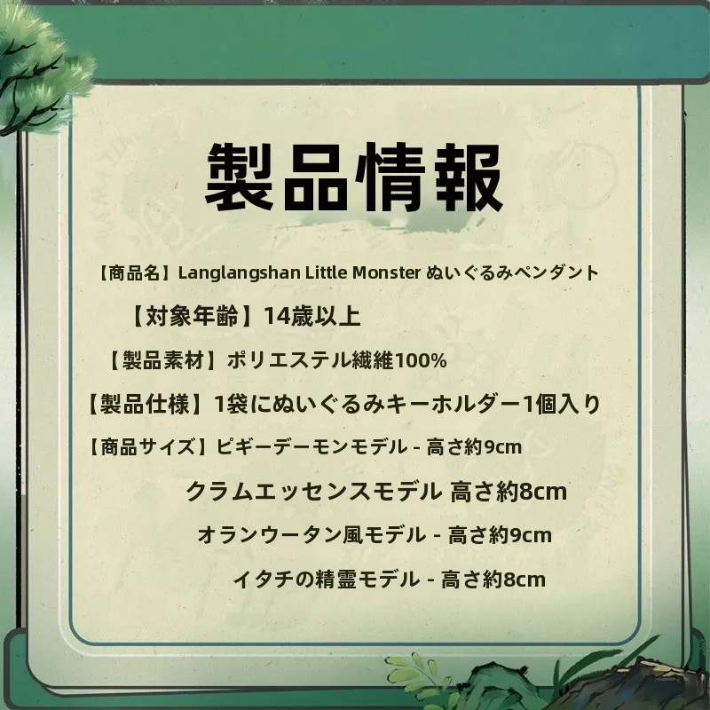 2026年50周年キャラクターが登場するなら、4頭身のデザインモンスターは今こそ選ぶべき？