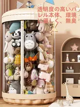 透明なぬいぐるみ収納バケツ【ジッパー付き・子供用・整理整頓】