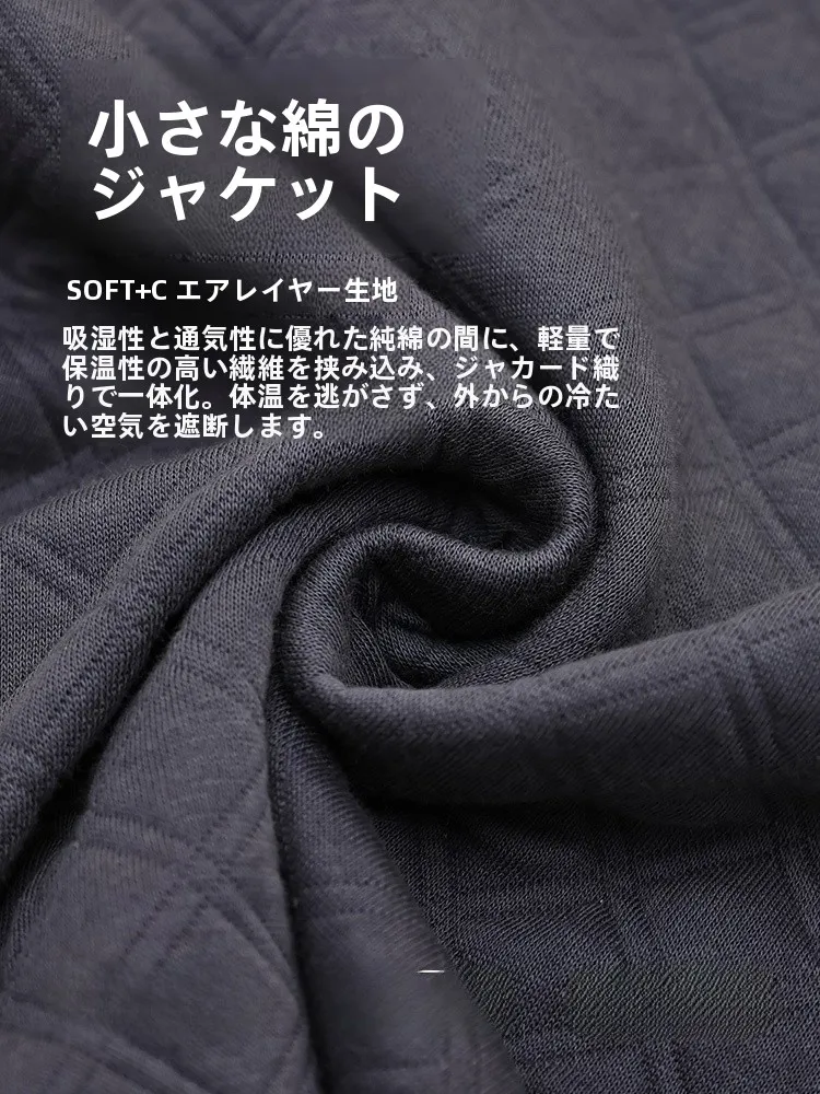 サウナ パジャマを選ぶときに迷うなら、この1点が鍵になる！