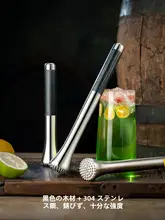 食品用ステンレス製 マッシャー【レモンティ��ー・バー用・スムージー作り・氷用】