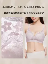 ブラジャー レディース レース うさ耳カップ 薄手 夏用 脇肉ケア 寄せ上げ 垂れ防止 バストを小さく見せ る