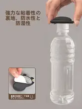 可愛いデザインのドア用防音クッション【穴あけ不要・極上の柔らかさ・カートゥーンスタイル】