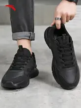 防水スポーツシューズ【メンズ・厚底・レザー・カジュアル】
