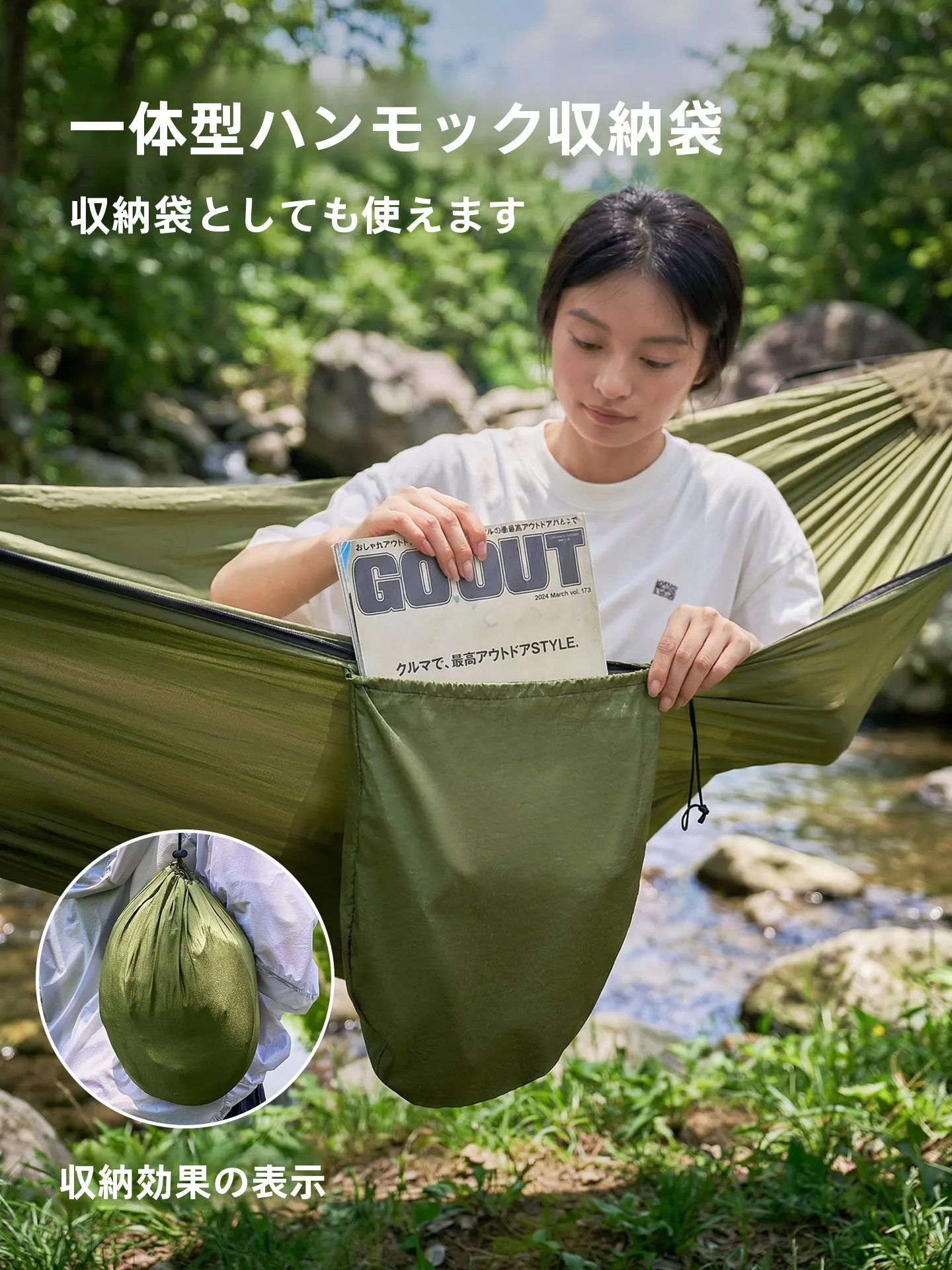 冬キャンプで体が冷えるのはなぜ？防寒対策としてのハンモック選びの真実とは？